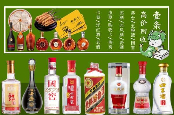 齐齐哈尔甘南跃国烟酒经营部