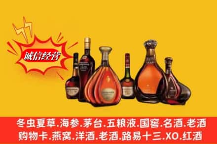 齐齐哈尔甘南回收洋酒