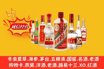 齐齐哈尔甘南回收名酒