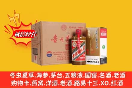 齐齐哈尔甘南鉴定高价回收精品茅台酒