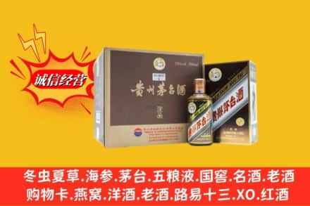 齐齐哈尔甘南回收彩釉茅台酒
