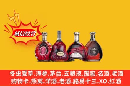 齐齐哈尔甘南回收洋酒