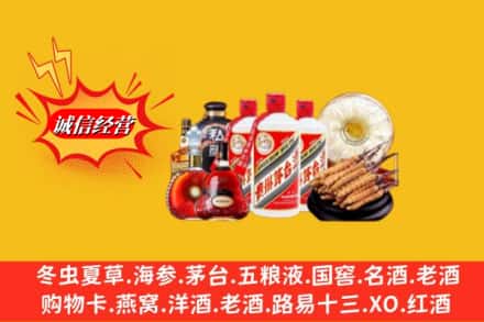 齐齐哈尔甘南回收名酒