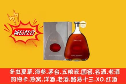 齐齐哈尔甘南回收轩尼诗李察