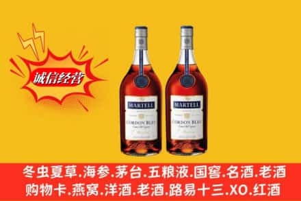 齐齐哈尔甘南求购回收洋酒蓝带价格