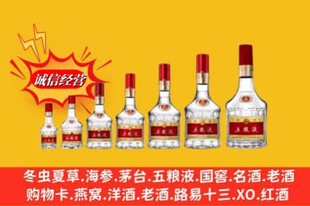 齐齐哈尔甘南回收五粮液