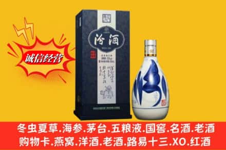 齐齐哈尔甘南回收汾酒