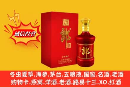 齐齐哈尔甘南鉴定高价回收珍品郎酒
