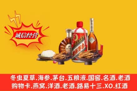 齐齐哈尔甘南回收礼品