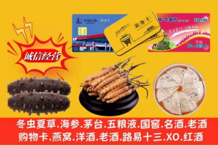 齐齐哈尔甘南回收高档礼品