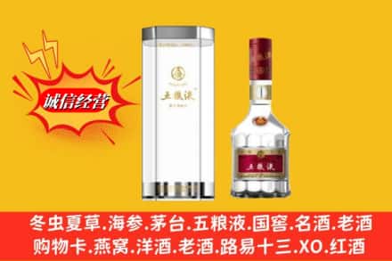 齐齐哈尔甘南高价上门回收五粮液行情价格